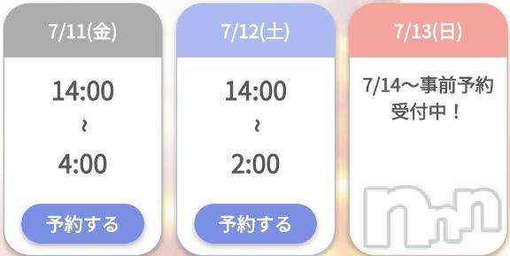 新潟デリヘル奥様特急 新潟店(オクサマトッキュウニイガタテン)ゆゆか(30)の2025年7月11日写メブログ「週末は❤️」