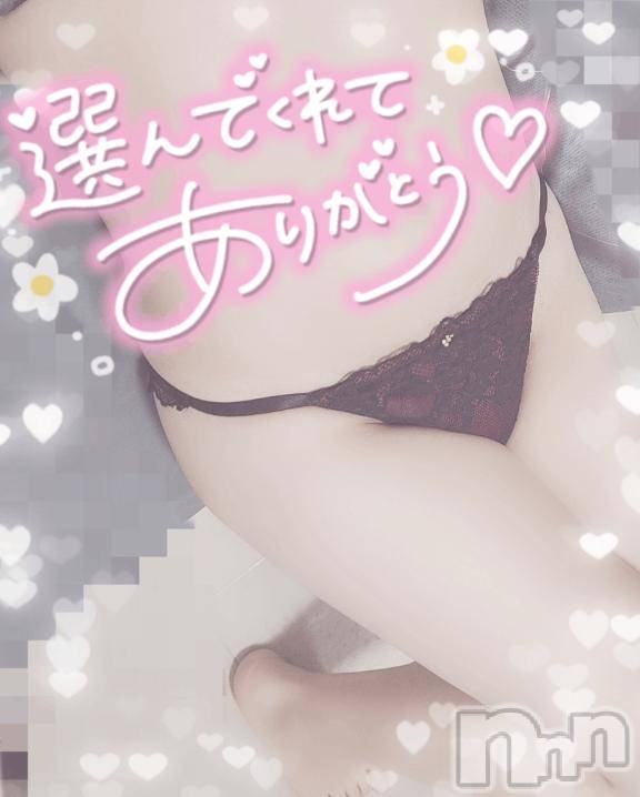 新潟デリヘル奥様特急 新潟店(オクサマトッキュウニイガタテン)ゆゆか(30)の2025年7月26日写メブログ「お礼❤️K様」