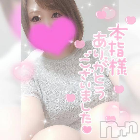 新潟デリヘル奥様特急 新潟店(オクサマトッキュウニイガタテン)ゆゆか(30)の2025年8月7日写メブログ「お礼❤️本指名K様」