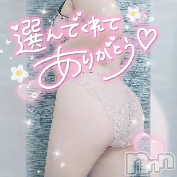 新潟デリヘル奥様特急 新潟店(オクサマトッキュウニイガタテン)ゆゆか(30)の2025年8月11日写メブログ「お礼❤️S様」