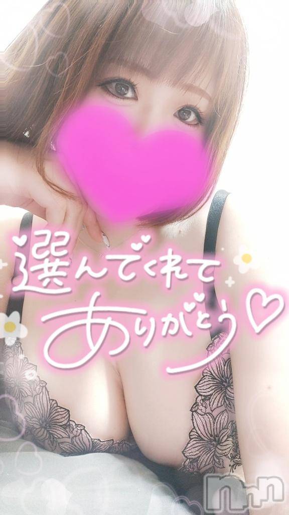 新潟デリヘル奥様特急 新潟店(オクサマトッキュウニイガタテン)ゆゆか(30)の2025年8月11日写メブログ「お礼❤️K様」