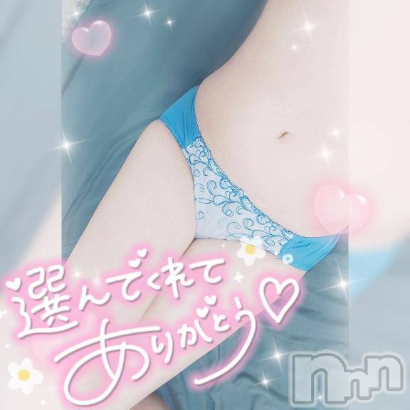 新潟デリヘル奥様特急 新潟店(オクサマトッキュウニイガタテン)ゆゆか(30)の2025年8月13日写メブログ「お礼❤️N様」