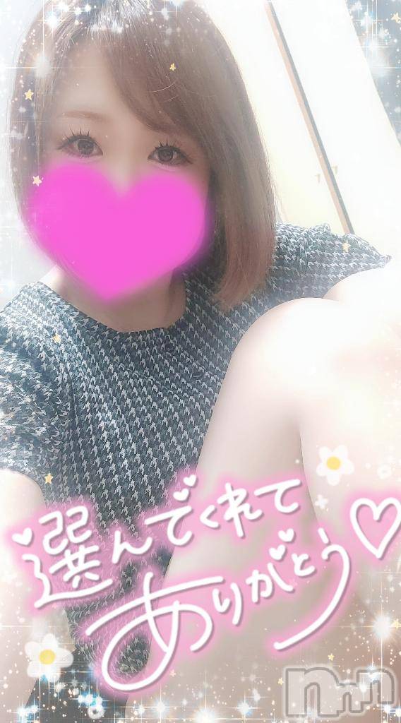 新潟デリヘル奥様特急 新潟店(オクサマトッキュウニイガタテン)ゆゆか(30)の2025年8月31日写メブログ「お礼❤️Y様」