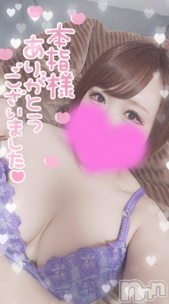 新潟デリヘル奥様特急 新潟店(オクサマトッキュウニイガタテン)ゆゆか(30)の2025年9月16日写メブログ「お礼❤️本指名T様」