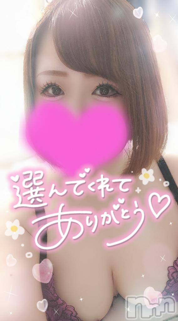 新潟デリヘル奥様特急 新潟店(オクサマトッキュウニイガタテン)ゆゆか(30)の2025年9月18日写メブログ「お礼❤️Y様」