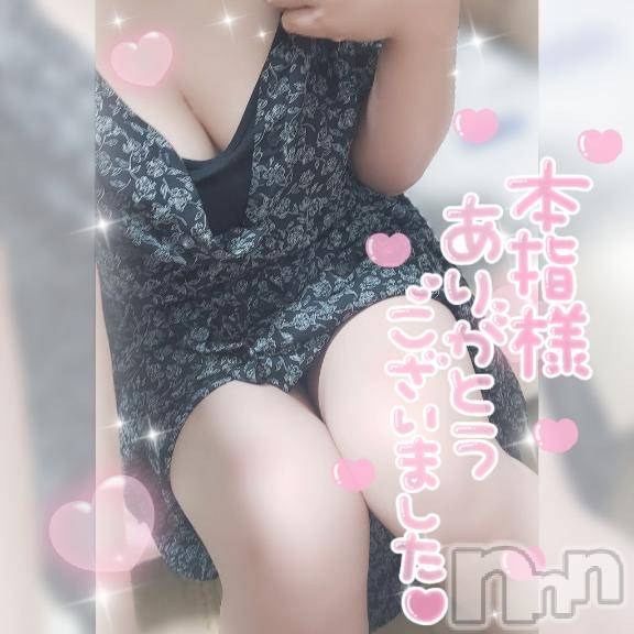 新潟デリヘル奥様特急 新潟店(オクサマトッキュウニイガタテン)ゆゆか(30)の2025年9月20日写メブログ「お礼❤️本指名T様」