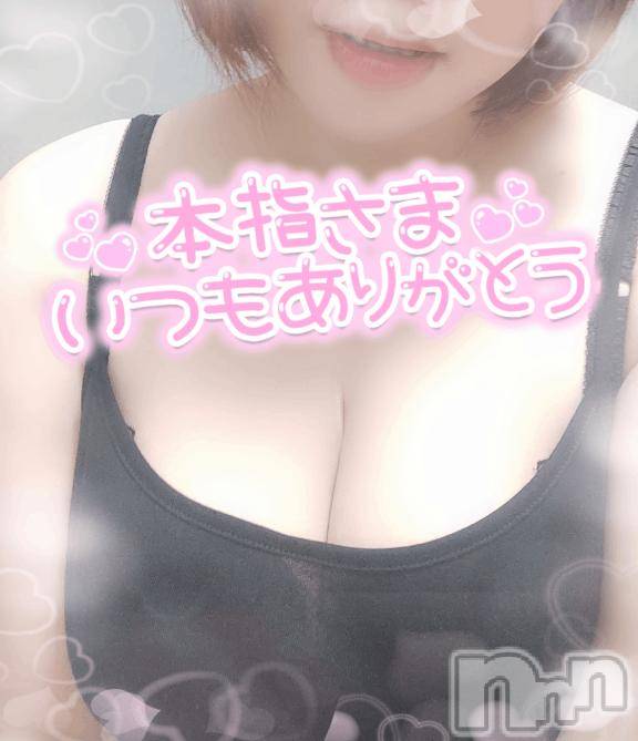 新潟デリヘル奥様特急 新潟店(オクサマトッキュウニイガタテン)ゆゆか(30)の2025年9月21日写メブログ「お礼❤️本指名M様」