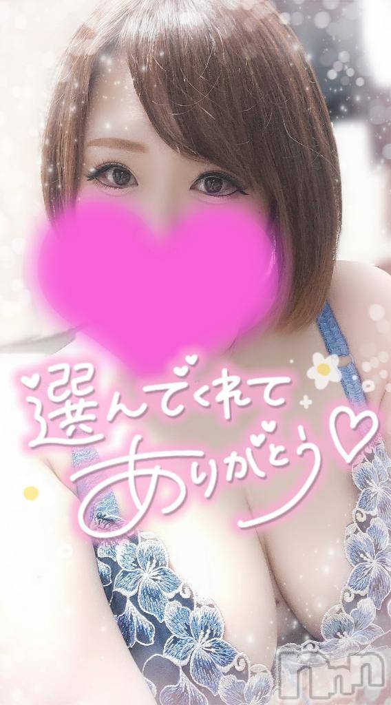 新潟デリヘル奥様特急 新潟店(オクサマトッキュウニイガタテン)ゆゆか(30)の2025年9月27日写メブログ「お礼❤️S様」