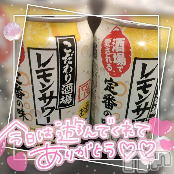 新潟デリヘル奥様特急 新潟店(オクサマトッキュウニイガタテン)ゆゆか(30)の2025年10月8日写メブログ「お礼❤️I様」