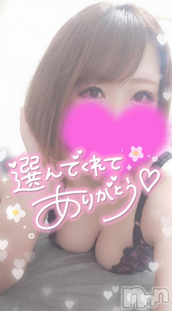 新潟デリヘル奥様特急 新潟店(オクサマトッキュウニイガタテン)ゆゆか(30)の2025年10月13日写メブログ「お礼❤️Y様」