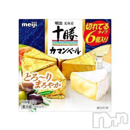 新潟デリヘル奥様特急 新潟店(オクサマトッキュウニイガタテン)ゆゆか(30)の2025年10月14日写メブログ「[お題]from:へぇー。さん」