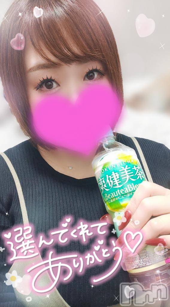 新潟デリヘル奥様特急 新潟店(オクサマトッキュウニイガタテン)ゆゆか(30)の2025年10月24日写メブログ「お礼❤️H様」