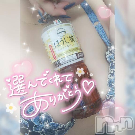 新潟デリヘル奥様特急 新潟店(オクサマトッキュウニイガタテン)ゆゆか(30)の2025年12月26日写メブログ「お礼❤️K様」