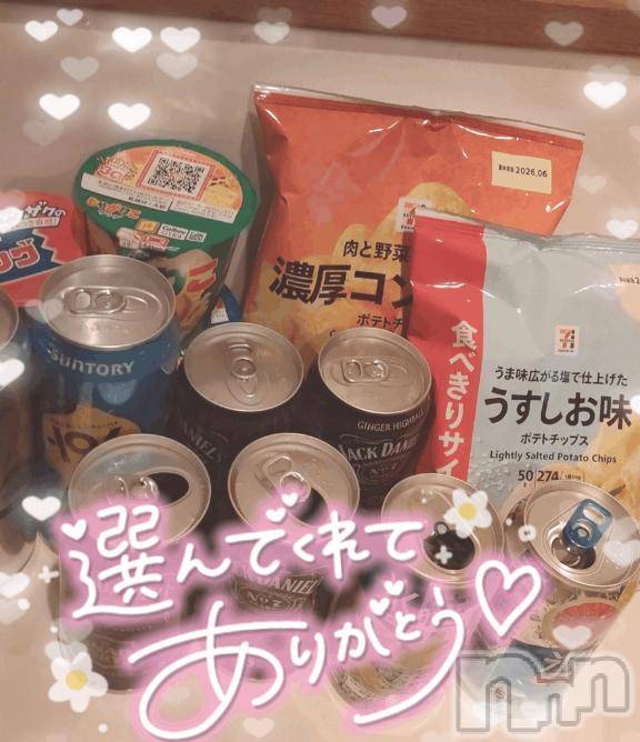 新潟デリヘル奥様特急 新潟店(オクサマトッキュウニイガタテン)ゆゆか(30)の2025年12月28日写メブログ「お礼❤️S様」