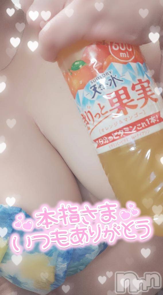 新潟デリヘル奥様特急 新潟店(オクサマトッキュウニイガタテン)ゆゆか(30)の2026年1月7日写メブログ「お礼❤️本指名K様」