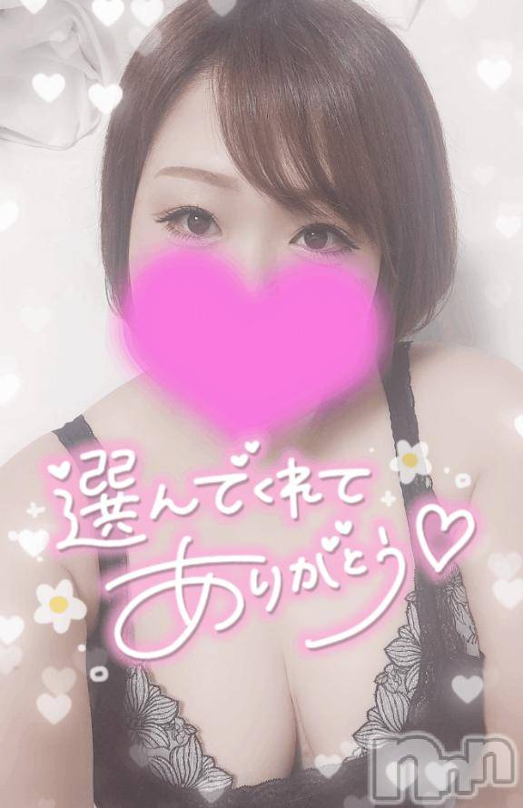 新潟デリヘル奥様特急 新潟店(オクサマトッキュウニイガタテン)ゆゆか(30)の2026年1月9日写メブログ「お礼❤️K様」