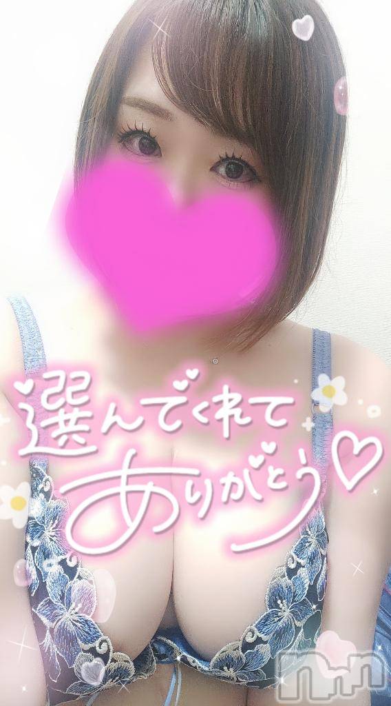 新潟デリヘル奥様特急 新潟店(オクサマトッキュウニイガタテン)ゆゆか(30)の2026年1月10日写メブログ「お礼❤️Y様」