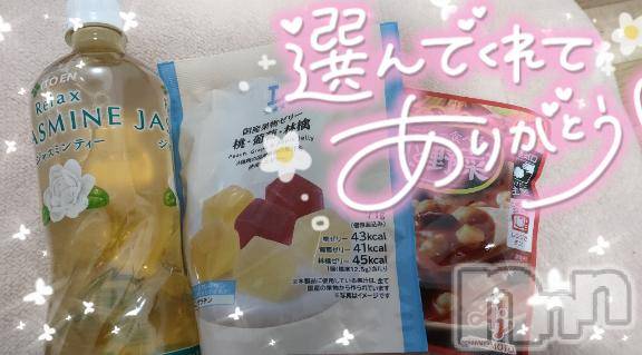 新潟デリヘル奥様特急 新潟店(オクサマトッキュウニイガタテン)ゆゆか(30)の2026年1月17日写メブログ「お礼❤️Y様」