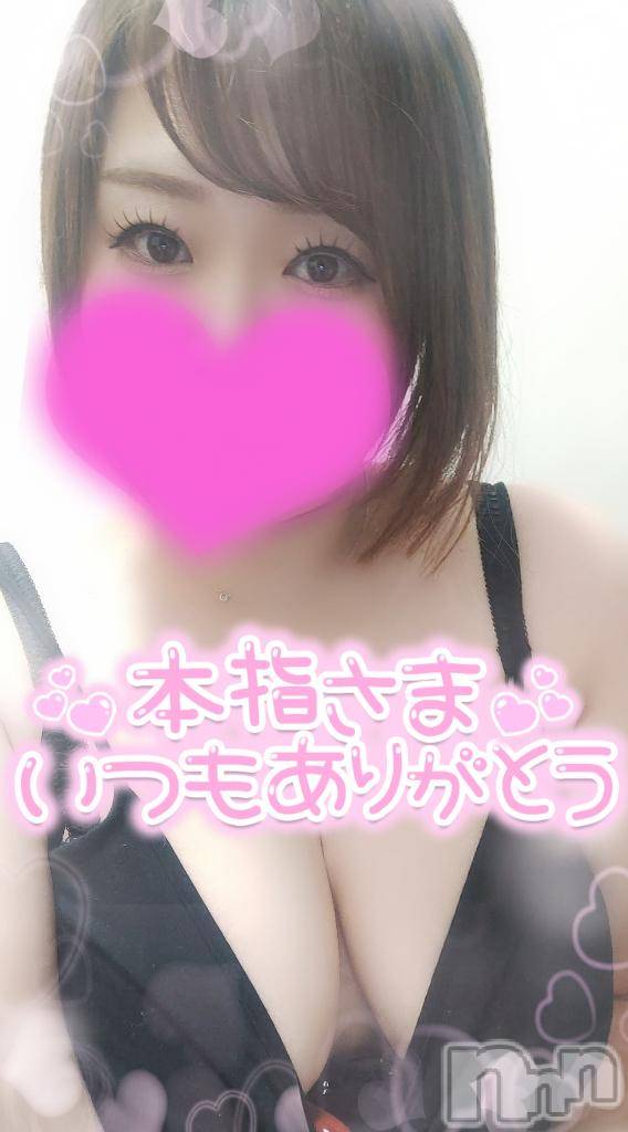 新潟デリヘル奥様特急 新潟店(オクサマトッキュウニイガタテン)ゆゆか(30)の2026年1月21日写メブログ「お礼❤️本指名K様」