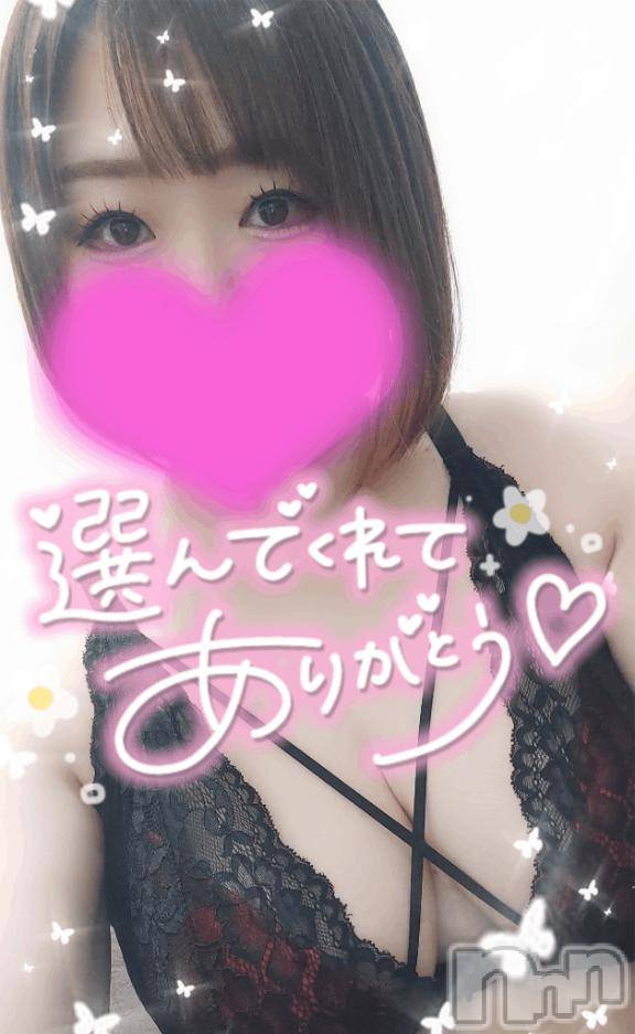 新潟デリヘル奥様特急 新潟店(オクサマトッキュウニイガタテン)ゆゆか(30)の2026年2月13日写メブログ「お礼❤️K様」