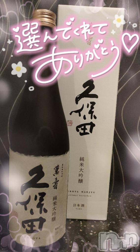 新潟デリヘル奥様特急 新潟店(オクサマトッキュウニイガタテン)ゆゆか(30)の2026年2月22日写メブログ「お礼❤️K様」