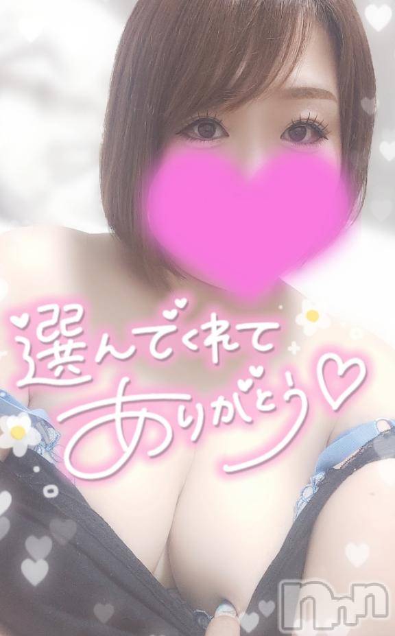 新潟デリヘル奥様特急 新潟店(オクサマトッキュウニイガタテン)ゆゆか(30)の2026年2月25日写メブログ「お礼❤️W様」