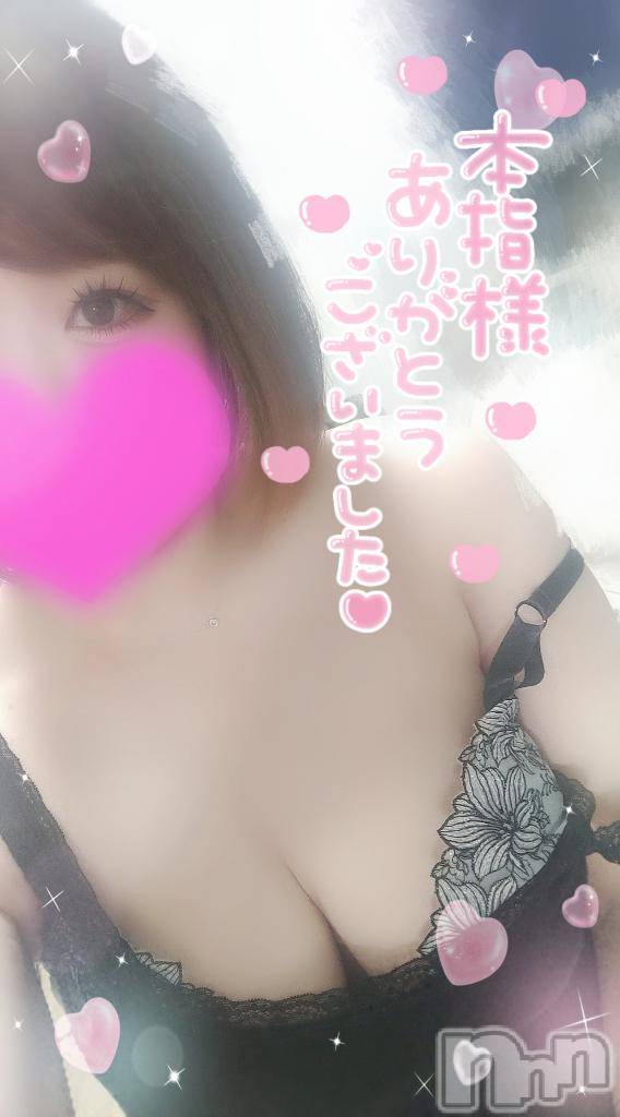 新潟デリヘル奥様特急 新潟店(オクサマトッキュウニイガタテン)ゆゆか(30)の2026年2月26日写メブログ「お礼❤️本指名T様」