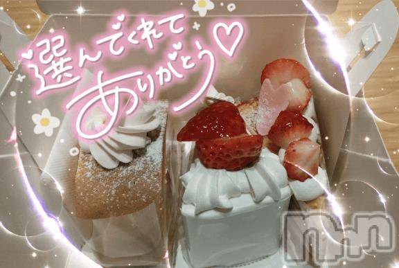 新潟デリヘル奥様特急 新潟店(オクサマトッキュウニイガタテン)ゆゆか(30)の2026年3月14日写メブログ「お礼❤️N様」