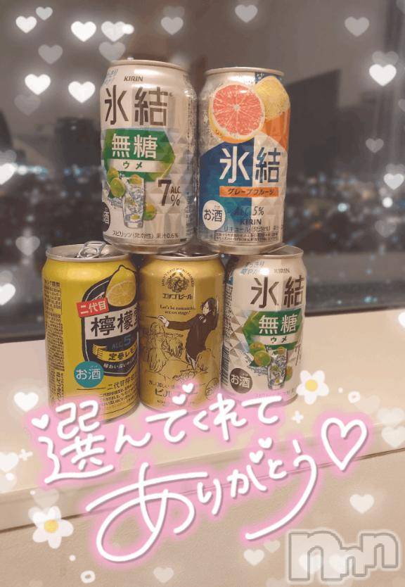 新潟デリヘル奥様特急 新潟店(オクサマトッキュウニイガタテン)ゆゆか(30)の2026年3月23日写メブログ「お礼❤️S様」