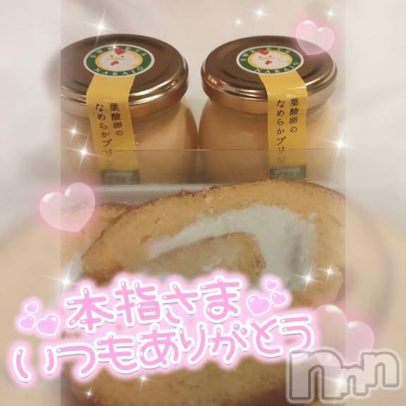 新潟デリヘル奥様特急 新潟店(オクサマトッキュウニイガタテン)ゆゆか(30)の2026年3月28日写メブログ「お礼❤️本指名T様」