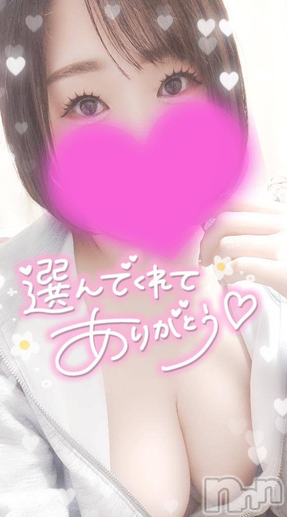 新潟デリヘル奥様特急 新潟店(オクサマトッキュウニイガタテン)ゆゆか(30)の2026年4月5日写メブログ「お礼❤️S様(4月4日)」