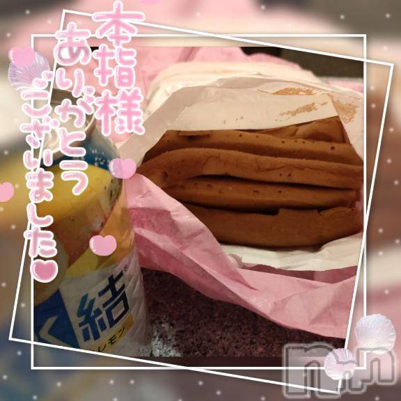 新潟デリヘル奥様特急 新潟店(オクサマトッキュウニイガタテン)ゆゆか(30)の2026年4月10日写メブログ「お礼❤️本指名O様」