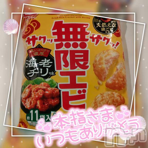 新潟デリヘル奥様特急 新潟店(オクサマトッキュウニイガタテン)ゆゆか(30)の2026年4月18日写メブログ「お礼❤️本指名Y様」