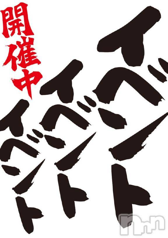 新潟デリヘル奥様特急 新潟店(オクサマトッキュウニイガタテン)ゆゆか(30)の2026年4月20日写メブログ「イベントのお知らせ❤️」