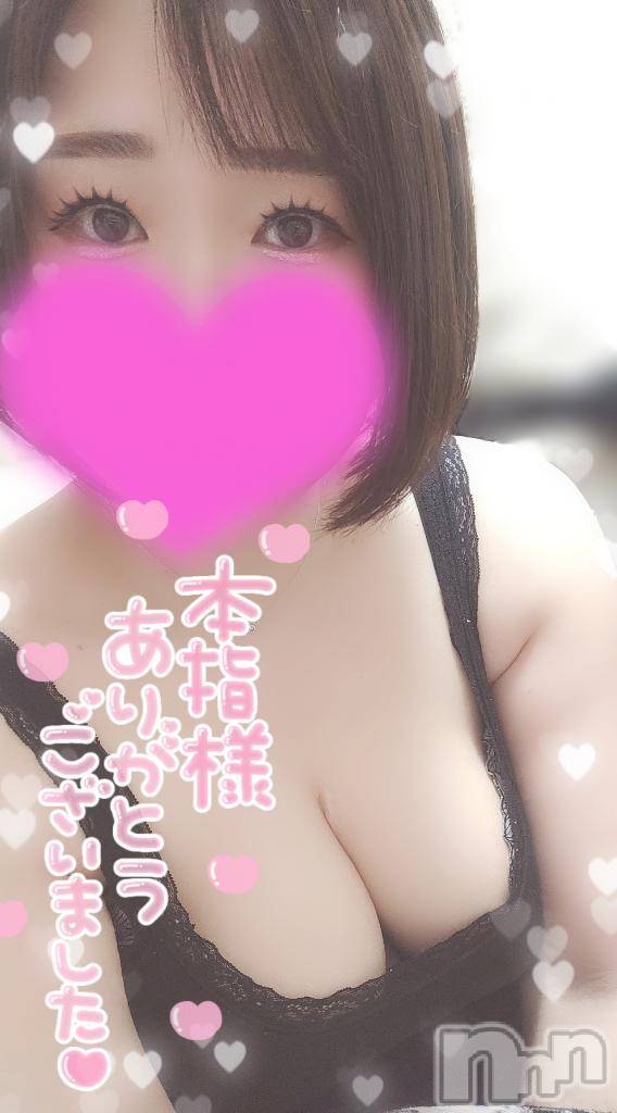 新潟デリヘル奥様特急 新潟店(オクサマトッキュウニイガタテン)ゆゆか(30)の2026年4月26日写メブログ「お礼❤️本指名M様」