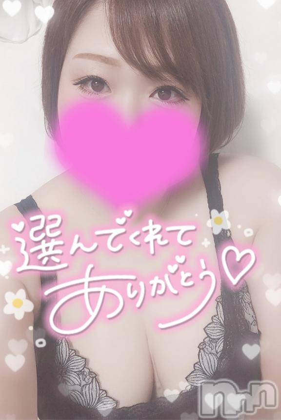 新潟デリヘル奥様特急 新潟店(オクサマトッキュウニイガタテン)ゆゆか(30)の2026年5月20日写メブログ「お礼❤️T様」