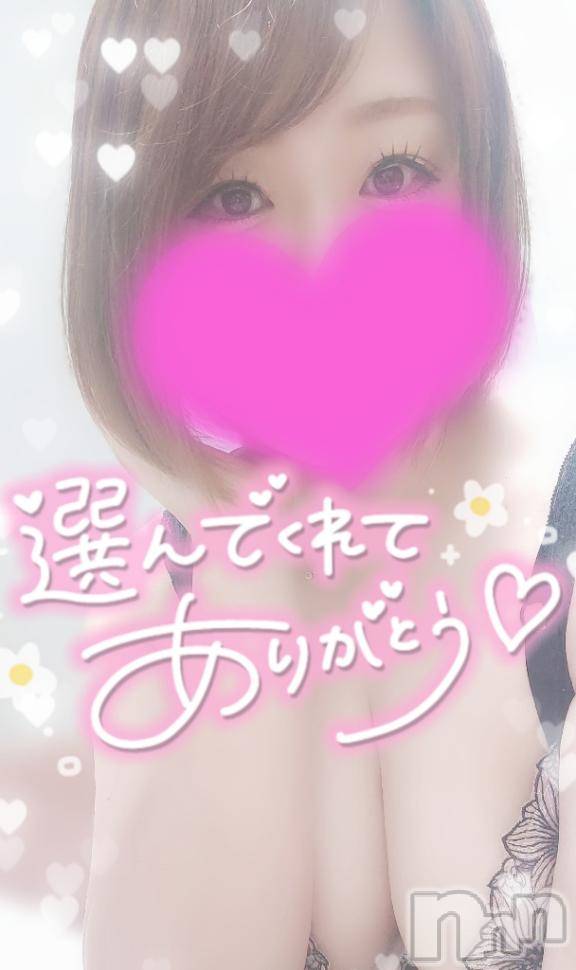 新潟デリヘル奥様特急 新潟店(オクサマトッキュウニイガタテン)ゆゆか(30)の2026年5月21日写メブログ「お礼❤️T様」
