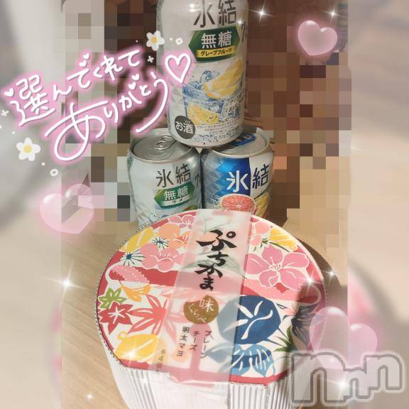 新潟デリヘル奥様特急 新潟店(オクサマトッキュウニイガタテン)ゆゆか(30)の2026年5月23日写メブログ「お礼❤️H様」