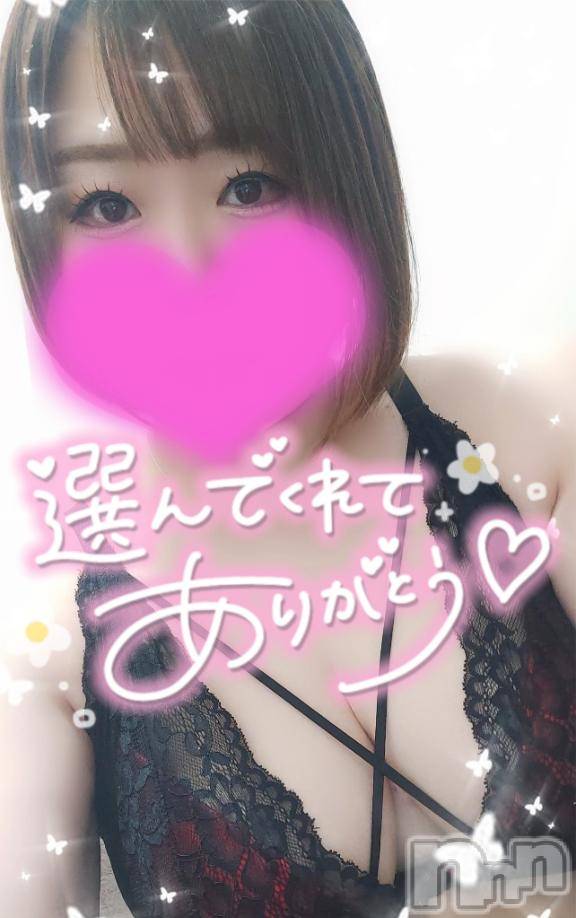 新潟デリヘル奥様特急 新潟店(オクサマトッキュウニイガタテン)ゆゆか(30)の2026年6月3日写メブログ「お礼❤️H様」