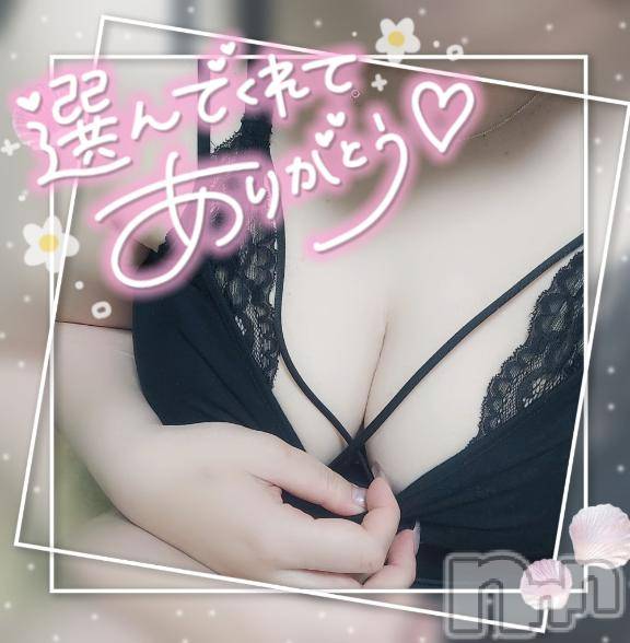 新潟デリヘル奥様特急 新潟店(オクサマトッキュウニイガタテン)ゆゆか(30)の2026年6月14日写メブログ「お礼❤️S様」
