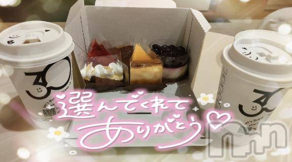 新潟デリヘル奥様特急 新潟店(オクサマトッキュウニイガタテン)ゆゆか(30)の2026年6月16日写メブログ「お礼❤️T様」