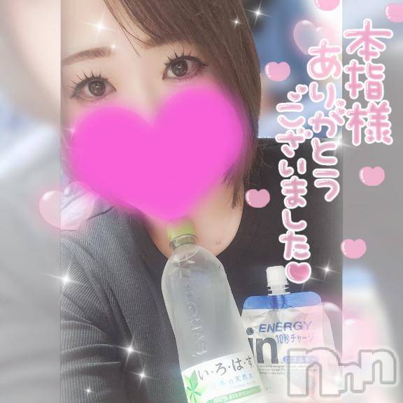 新潟デリヘル奥様特急 新潟店(オクサマトッキュウニイガタテン)ゆゆか(30)の2026年6月22日写メブログ「お礼❤️本指名T様」