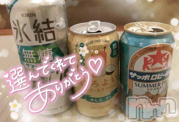 新潟デリヘル奥様特急 新潟店(オクサマトッキュウニイガタテン)ゆゆか(30)の2026年7月6日写メブログ「お礼❤️T様」