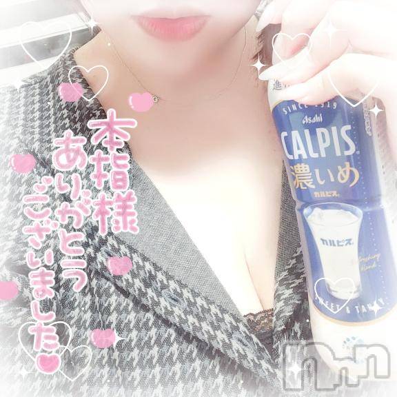 新潟デリヘル奥様特急 新潟店(オクサマトッキュウニイガタテン)ゆゆか(30)の2026年7月17日写メブログ「お礼❤️本指名T様」