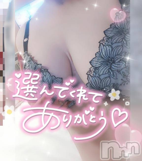 新潟デリヘル奥様特急 新潟店(オクサマトッキュウニイガタテン)ゆゆか(30)の2026年7月19日写メブログ「お礼❤️K様」