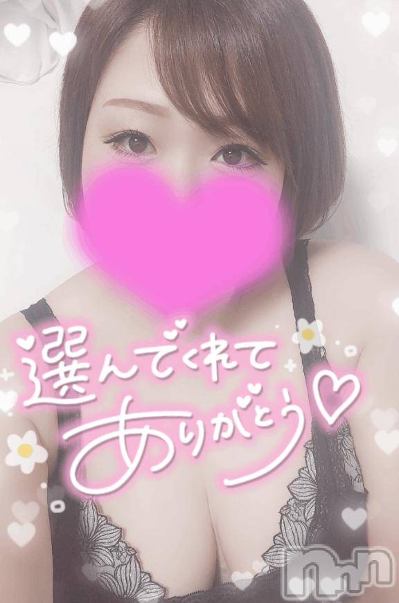 新潟デリヘル奥様特急 新潟店(オクサマトッキュウニイガタテン)ゆゆか(30)の2026年8月7日写メブログ「お礼❤️S様」
