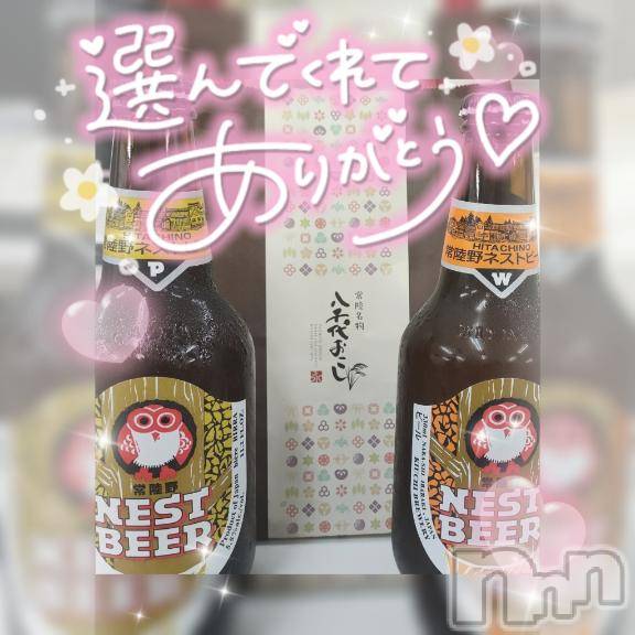 新潟デリヘル奥様特急 新潟店(オクサマトッキュウニイガタテン)ゆゆか(30)の2026年8月16日写メブログ「お礼❤️N様」
