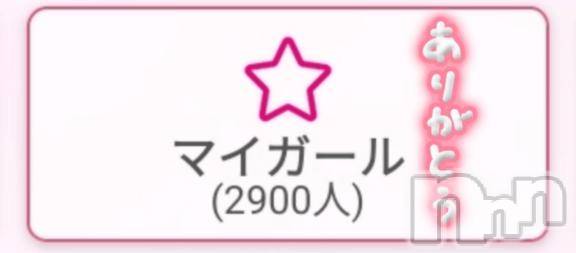 新潟デリヘル奥様特急 新潟店(オクサマトッキュウニイガタテン)ゆゆか(30)の2026年8月17日写メブログ「感謝❤️」
