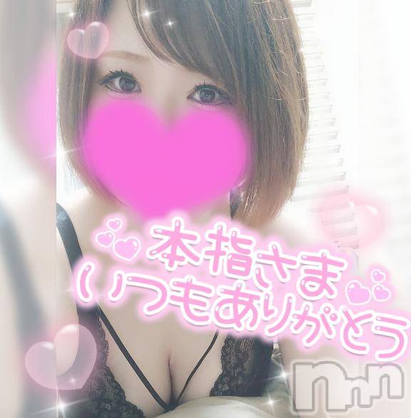 新潟デリヘル奥様特急 新潟店(オクサマトッキュウニイガタテン)ゆゆか(30)の2026年8月20日写メブログ「お礼❤️本指名S様」