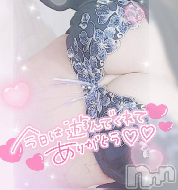新潟デリヘル奥様特急 新潟店(オクサマトッキュウニイガタテン)ゆゆか(30)の2026年8月21日写メブログ「お礼❤️Y様」